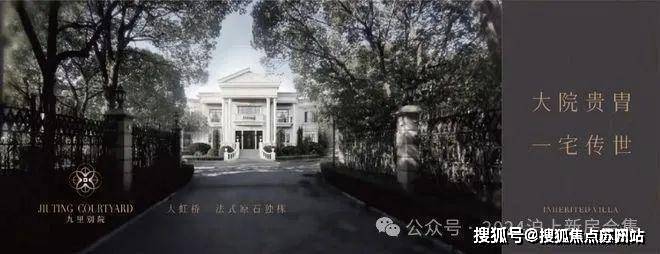 九里别院首页网站-九里别院售楼中心欢迎您