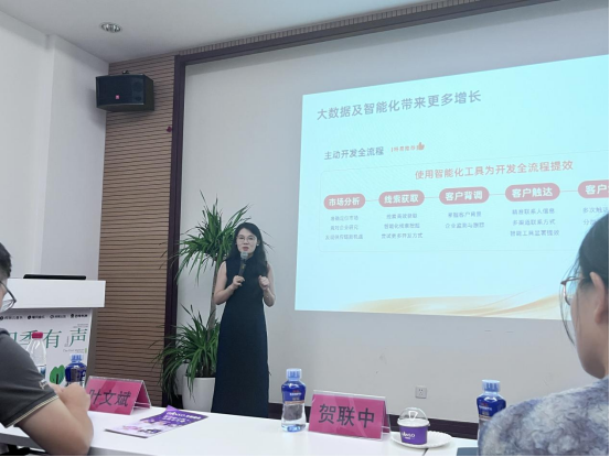 特易资讯出席南京外贸促进会活动：深度阐释