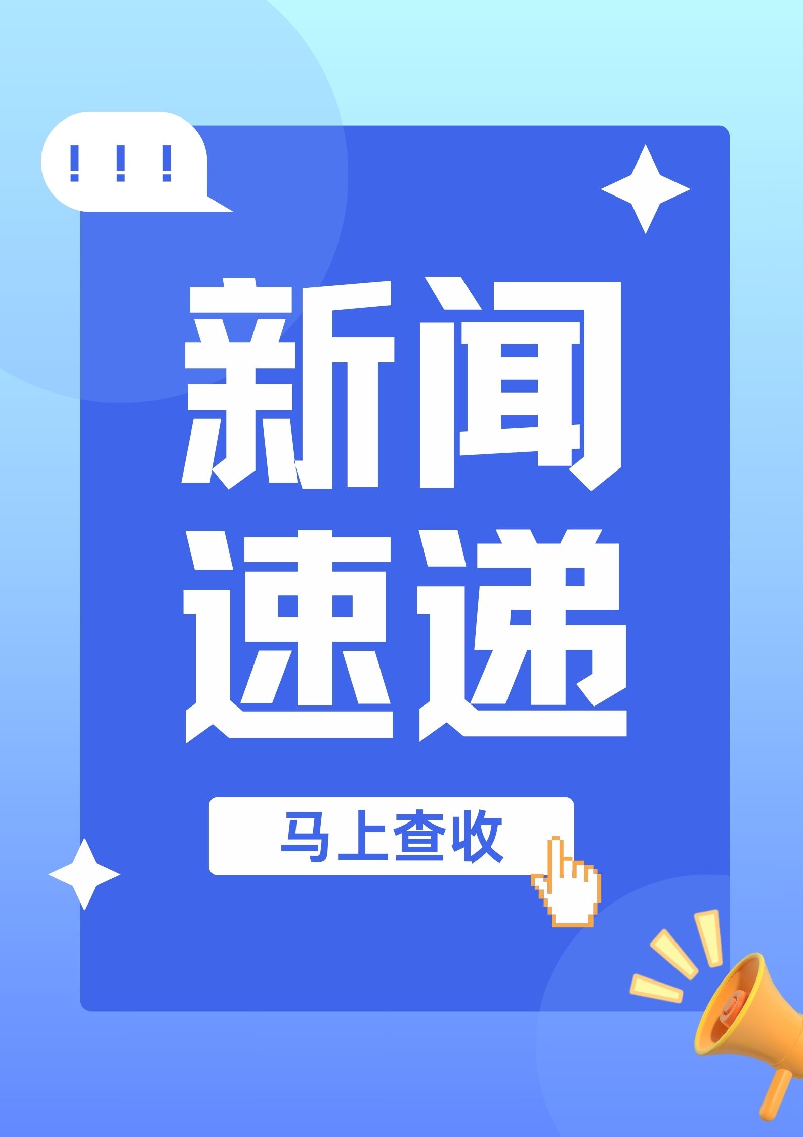 国内资讯_农视网