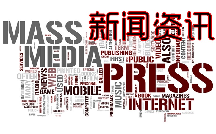 国际新闻网_今日国际新闻近期热点最新_海