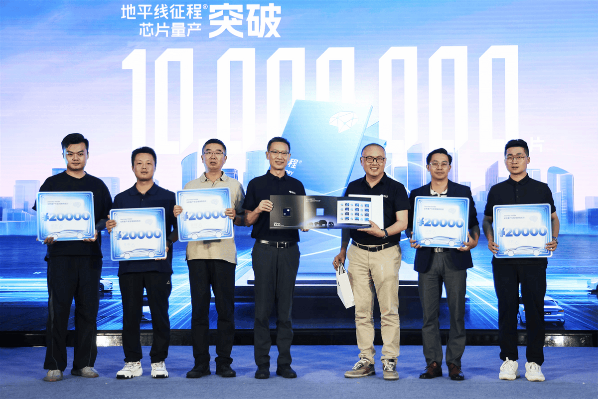 征程芯片量产突破1000万地平线成首个千