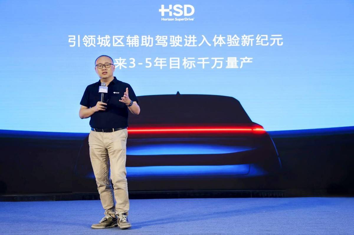 征程芯片跨越千万量产关地平线剑指HSD千