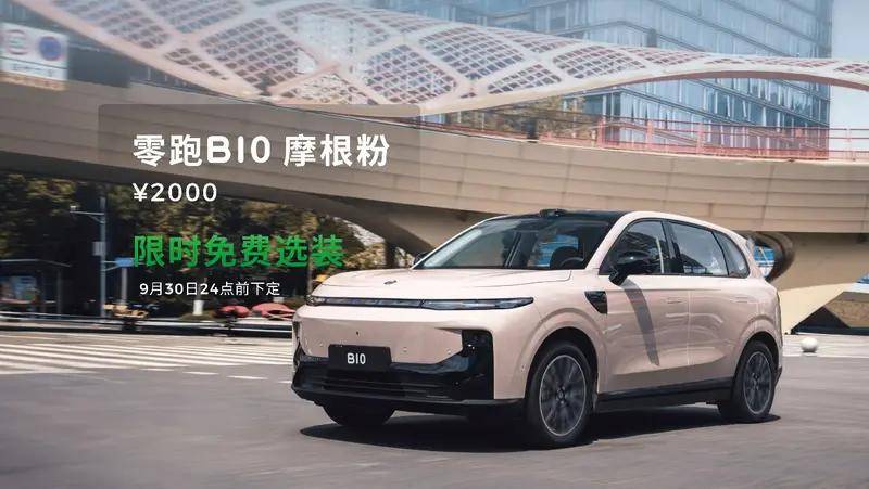 月销5万+出口第一！零跑B系列以全域自研