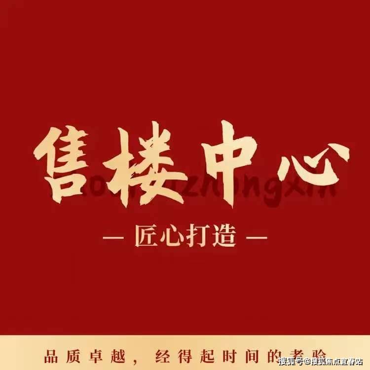碧桂园润杨溪谷(售楼处) 官方首页 - 
